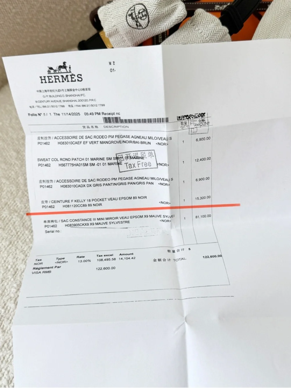 ✨NEW✨Hermes 2024 Epsom Kelly Pocket 18 Belt - Noir / GHW - Picture 16 of 16